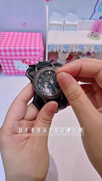第五人格手表🎮这个周边我太爱了~ 第五的画风出周边真的太合适了,超好看啊啊啊啊
#抖音潮流玩家 #手表盲盒 #第五人格 #礼物推荐 #潮玩开箱大作战