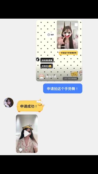 萌呀๑˃ ᵕ ˂๑#萌妹 原创@张安安