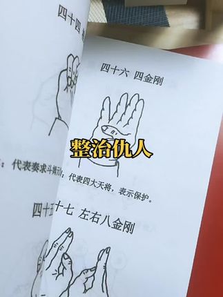 #古籍古书