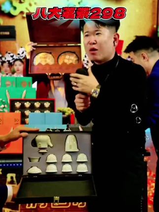 房岩小哥力推八大茗茶组合套装,送茶具 #快来围观#强烈推荐#多才多艺#气场全开#房岩小哥