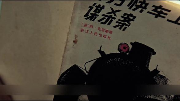 当爱变成连环谋杀《蜂蜜的针》#影视解说 #巅峰之作