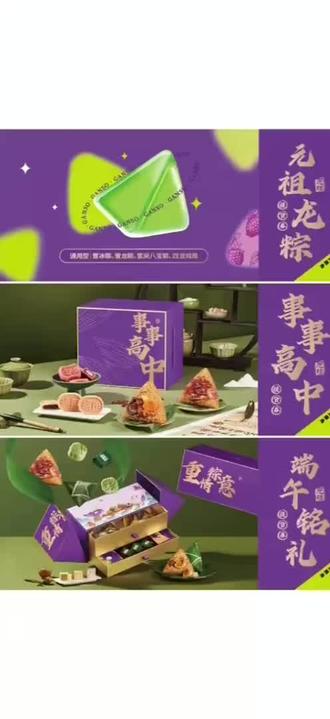 ✅端午送礼新方式
👐元祖端午纸质券秒变电子券
35秒手把手教你,一学就会👏
👇快转发让大家都掌握吧~
#端午送礼超省心#元祖六大名菜粽