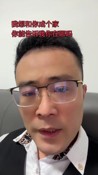 一个人的不容易,只有自己知道,你是一个人吗告诉我你在哪,我去找你吧#相遇 #男人 #相亲记 #喜欢就关注我吧 #上热门🔥