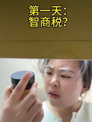 吃一大堆都不如每天一粒metoday,慢慢去体会#强烈推荐 #metoday