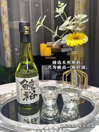 精选天然原料,只为酿出一瓶好酒。来自高端清酒品牌鲸裕,选用品质清酒、专用米酒,山泉水精酿而成。#美酒分享 #有点上头 #品酒 #干杯吧朋友 #颜值高