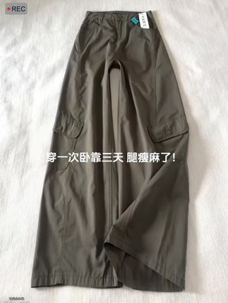 好帅的裤子!#如果上班都穿流光高智风#工装裤#琥珀系才是松弛感天花板#早秋不费力显贵穿搭#弯刀裤