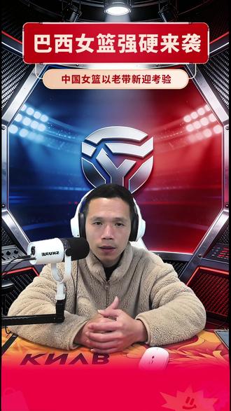 畅看女篮全程,咪咕篮球通148元到手 6个月,买一送一 #中国女篮 #巴西女篮 #2026女篮世预赛 #女篮热身赛 #咪咕篮球通