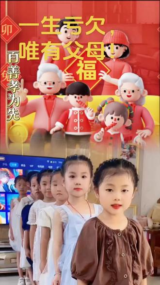 杨绛先生说:人生就是这样,你没把爱给生你养你的人,而是给了你生你养的孩子;你的孩子也会像你一样,把爱给他们生养的人,这就是人生定律。
所以,看开想开,把自己照顾好,尽量不给他人增加负担,这就是我们目前最该做的事。