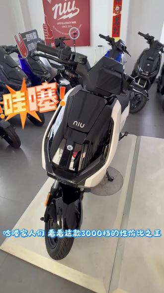 小牛电动小牛FSciti 3k价位性价比之王 #小牛电动 #小牛FSciti #这很小牛