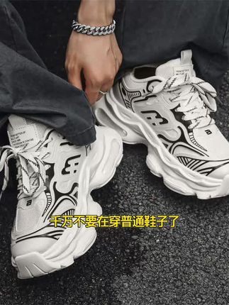 男运动老爹鞋夏季透气网面潮流厚底