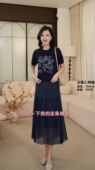半松紧腰优雅气质百褶半身裙女春夏出游裙 #半身裙 #气质穿搭 #时髦精 #穿搭 #优雅永不过时