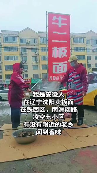 今天又炸板面底料啦#有想吃的吗 #想吃的朋友们到我家来吃