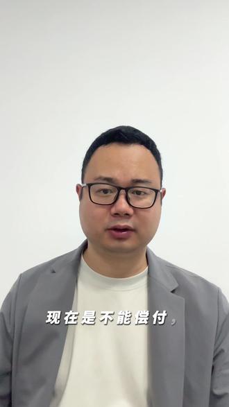 杰我睿被刑事立案侦查 #杰我睿 #非法吸收公众存款#集资诈骗