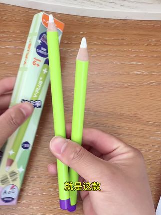 #文具推荐 #文具安利 #橡皮擦 #橡皮 真的是又好用,还不破坏其他字#开学必备