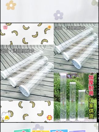 #无缝调漂桶 调漂桶加厚无缝调漂桶透明调漂试漂器大号高清防摔浮漂筒多种垂钓 #气场十足 #气场强大 #今晚的月亮真美 #今晚的月亮又大又圆