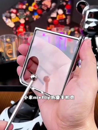 适用小米mixflip折叠手机壳电镀透明中轴铰链壳膜一体全包防摔壳