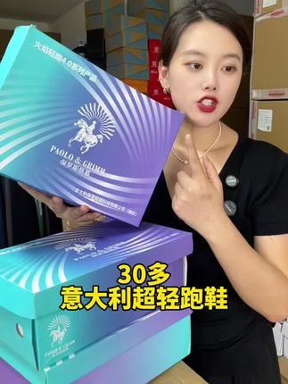 #是时候安排一下了 #潮鞋推荐好看不贵 #运动鞋 #好鞋推荐 #跑鞋推荐