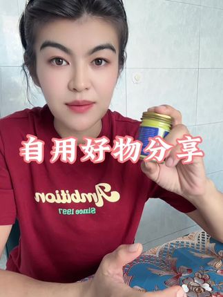 #好物推荐🔥 #好东西一起分享 #自用好物分享