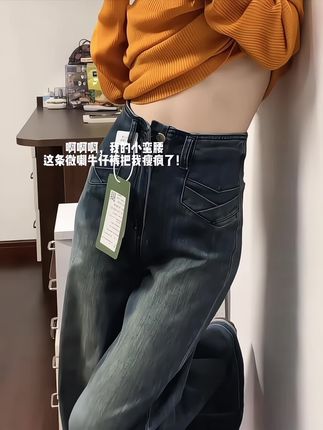 #微喇牛仔裤 #平价牛仔裤 #一眼就爱上的神裤 #精致牛仔裤 #显高显瘦
