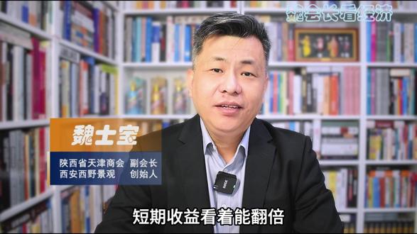 黄金暴跌,泡沫破了#黄金暴跌#金价暴跌 #投资黄金