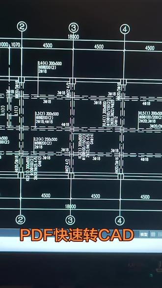 PDF快速转CAD,软件正常识别。#PDF转CAD #CAD图纸转换 #建筑工程 #CAD插件 #工程图纸处理