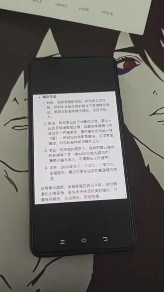 豆包算正缘模板话术
算正缘模板话术
豆包算正缘指令
deepsheek算正缘模板
豆包算正缘模板提问
豆包算命
豆包算姻缘
豆包算正缘模板
豆包算正缘模板怎么使用
豆包占卜算正缘模板
豆包正缘算法 豆包算正缘模板话术 豆包正缘提问模板 豆包正缘算命口令 豆包算姻缘 豆包算命婚姻模板 豆包算姻缘话术 豆包算正缘文案 豆包如何算姻缘 豆包算姻缘算法
#人类对豆包的开发不足百分之一#豆包算姻缘#豆包如何算姻缘#豆包正缘算法#豆包正缘算命口令