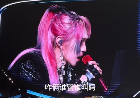 母子局,明知故问2.0版#岳岳pinkray #灵超didi