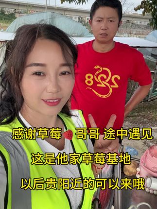 途中遇见好心哥哥,一直没有时间剪辑视频,谢谢,好人一生平安。@阿朱💋(九月25,26周年庆)228@宋开心 徒步拜师阿朱228 #徒步拜师