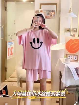 给姐们推荐一款面料超级舒服的家居服,多款可选,最大码可以穿到200多斤!#强烈推荐 #舒适家居服 #在家也要美美哒 #夏季必备 #爱了爱了