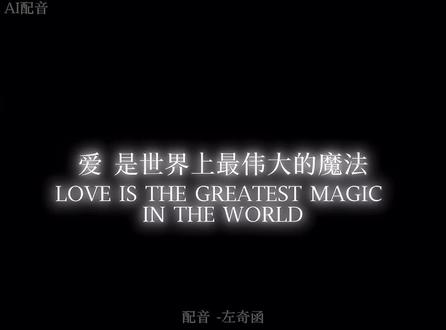 奇奇生日快乐💙#左奇函 #左奇函16岁生日快乐