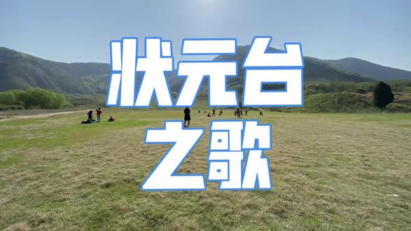 这条干货视频,帮你一次性搞定文言文常见固定结构。汇总30多个高频必考句式,
搭配经典名篇原文+例句+用法讲解,
从基础到进阶,系统梳理、一通百通。
想真正读懂文言文、搞定翻译和断句,
看这一条就够了,建议收藏反复学习! #小古文学习 #文言文固定结构
#文言固定句式
#文言文翻译
#文言文干货