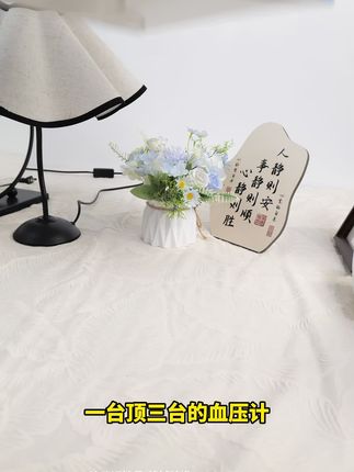 家里老人总担心自己血压不稳?这款血压计能实时监测!#院线同款 #血压计 #血压计怎么选 #血压计使用 #血压计厂家