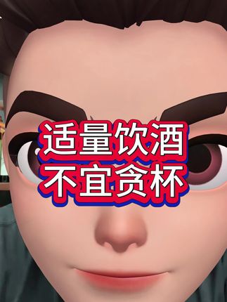 几十的价格喝出上千的品质#觉尘白酒 #好东西一起分享 #适量饮酒