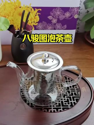 #玻璃泡茶壶#高硼硅玻璃泡茶壶#玻璃茶具