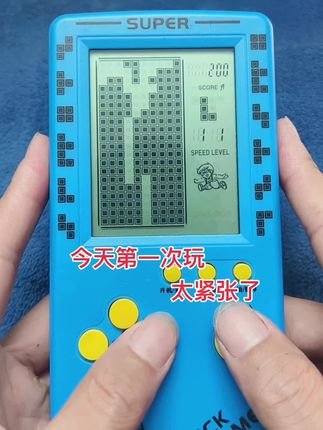 太紧张了 今天第一次玩 ,太紧张了#回忆经典 #俄罗斯方块游戏机#俄罗斯方块#儿童玩具#怀旧游戏