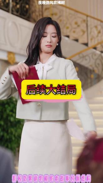 一口气看完《夜晚微风吹拂时》后续完整结局篇
#夜晚微风吹拂时
夜晚微风吹拂时短剧
夜晚微风吹拂时演员表
夜晚微风吹拂时合集
夜晚微风吹拂时影视剧
短剧夜晚微风吹拂时杀青照
夜晚微风吹拂时短剧在线观看
夜晚微风吹拂时
夜晚微风吹拂时短剧90集
夜晚微风吹拂时精彩后续
夜晚微风吹拂时更新
夜晚微风吹拂时短剧剧情
夜晚微风吹拂时录合集
夜晚微风吹拂时精彩片段
夜晚微风吹拂时剧情简介
夜晚微风吹拂时短剧
夜晚微风吹拂时短剧主演
《夜晚微风吹拂时》剧情
短剧夜晚微风吹拂时
夜晚微风吹拂时女主是谁
夜晚微风吹拂时扮演者
夜晚微风吹拂时篇
夜晚微风吹拂时打架后续
夜晚微风吹拂时受伤后续
夜晚微风吹拂时医院后续
夜晚微风吹拂时纯享版
夜晚微风吹拂时短剧最新剧情
夜晚微风吹拂时短剧热播
夜晚微风吹拂时在线看
夜晚微风吹拂时剧情
夜晚微风吹拂时片段
夜晚微风吹拂时短剧后续
夜晚微风吹拂时真相大白
夜晚微风吹拂时得知真相
夜晚微风吹拂时番外
夜晚微风吹拂时剧情后续
夜晚微风吹拂时精彩片段
夜晚微风吹拂时剧情简介
夜晚微风吹拂时后续
夜晚微风吹拂时真相大白后续
夜晚微风吹拂时开门后续
夜晚微风吹拂时真相后续
夜晚微风吹拂时身份揭露后续
夜晚微风吹拂时宴会后续