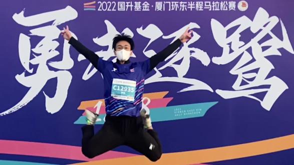 #厦门环东半程马拉松 记一场马拉松vlog🏃🏻