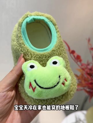 小朋友总爱光着脚在地上跑啊,脏都是次要的,关键是寒从脚起,尤其现在已经立秋了。#好物推荐🔥 #宝宝鞋子 #居家拖鞋 #宝宝鞋 #便宜又好穿