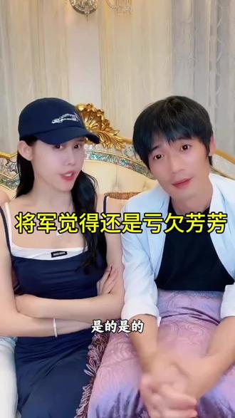 纵使八年挣下的钱全都留给芳芳,自己空手离开,将军依旧满心愧疚。女人最珍贵的青春,为家庭、为两个儿子耗尽,从来无法用金钱衡量弥补。#黛莱皙猫七七#金珍珠气垫#清透不假白不脱妆#尚将军芳芳