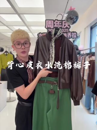 QIAOLA/乔拉【苔原暮色】秋季莱赛尔天丝百搭上衣梭织阔腿长裤预售#背心 #阔腿裤 #洋气穿搭 #皮衣外套#乔拉周年庆 @QIAOLA乔拉