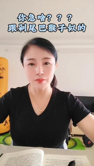 性子“急”是毛病,得治! 心浮气躁,急性子的人不要总是急,你听听视频里讲的是你吗?快总结一下自己吧,否则你还要走多久的弯路呢?#人生感悟#智慧人生#女性成长#婚姻#人到中年