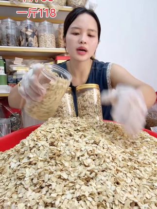西洋参汤