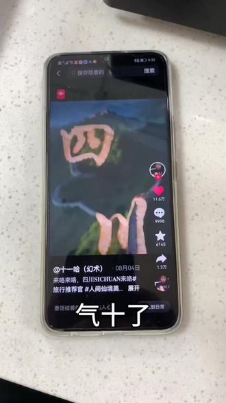 AI幻术图片教程来啦!#视觉效果 #幻术 #视觉错觉 #免费教程来啦