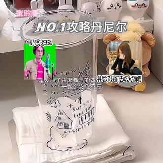 ycks@沧疣#丹尼尔#攻略丹尼尔 #丹尼尔