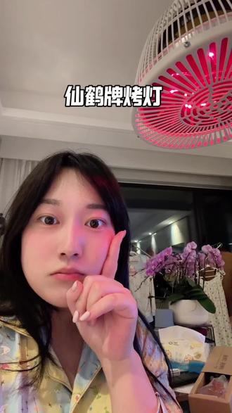 真别小看老年神器,这烤灯连续烤了一礼拜真的舒服多了#仙鹤理疗仪 #烤灯 #理疗灯 #肌肉疼痛 #痛经怎么办