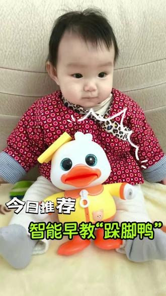 #实丰文化 #跺脚鸭 #实丰文化玩具 哄娃神器“跺脚鸭”