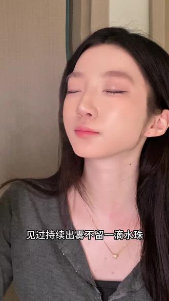 韩国人做底妆真的牛死了!!502底妆直接焊死
#定妆喷雾 #韩系彩妆 #不脱妆 #fixx定妆喷雾