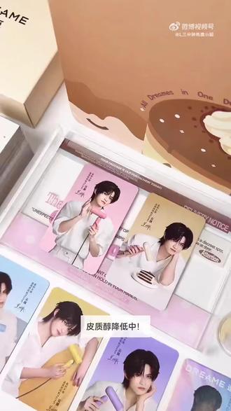 追觅吹风机 追觅吹风机周边#追觅吹风机 #追觅周边