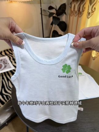 小宝宝秋冬天必备的一个单品!!!#马甲背心 #高品质童装 #宝宝衣服推荐 #儿童背心