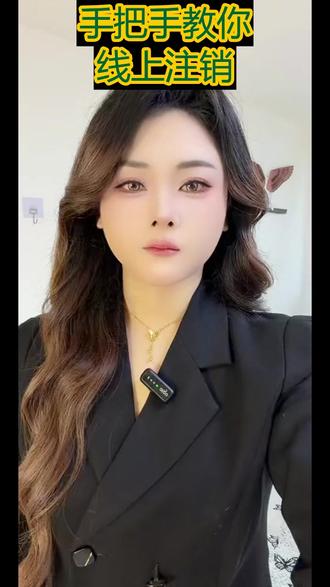 营业执照如何办理注销手把手教你轻松搞定 #营业执照注销 #注销营业执照流程 #营业执照注销代办 #注销个体户营业执照 #个体户营业执照注销